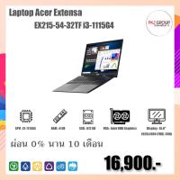 ราคา [ผ่อน0%10เดือน]โน๊ตบุ๊ค Acer Laptop Extensa EX215-54-32TF (21105104468)