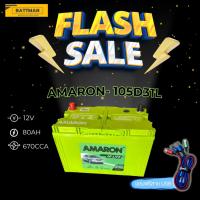 ราคา แบตเตอรี่ AMARON Hi Life (ส่งด่วนได้รับสินค้าวันนี้) รุ่น 105D31 12V 80AH (SMF) แบตเตอรี่แห้ง (29458440523)
