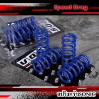 ราคา สปริงครัช แต่งDASH / LS-125 / SONIC สีน้ำเงิน สปริงครัชแต่งแข็งพิเศษใส่ DASH / LS-125 /SONIC #สปริงครัชแต่ง #สปริงครัชSO (25846841482)