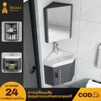 ราคา ตู้กระจกห้องน้ำ อ่างล้างมือ ตู้อ่างล้างหน้าอลูมิเนียม อ่างล้างหน้าขนาดเล็ก ตู้ห้องน้ำสามเหลี่ยม ตู้ใต้อ่างล้างหน้า (21149873305)