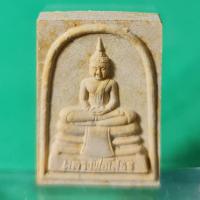 ราคา หลวงพ่อโสธร เนื้อผง จ.ฉะเชิงเทรา (12277208239)