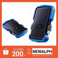 ราคา ฮาร์ดดิสก์ External Harddisk 2.5'' 1 TB Apacer AC631 'Blue' 3.1 ของแท้ รับประกัน 3 ปี (1304568455)