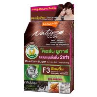 ราคา Lolane โลแลน เนเจอร์โค้ด แชมพูปิดผมขาว สีน้ำตาลแดงประกายมะฮอกกานี (F3) (22519715550)