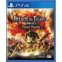 ราคา (มือ 1) PS4 : Attack on Titan 2: Final Battle (Z.2)(EN) (7210027770)