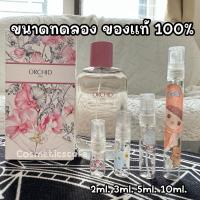 ราคา แบ่งขาย น้ำหอม Zara Orchid EDP ของแท้ 100% (28562735554)