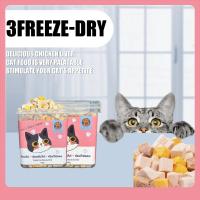 ราคา อกไก่แช่แข็งแห้ง ขนมแมว อกไก่แมว ขนมแมวแช่แข็ง อกไก่ ขนมโปรตีน แช่แข็งแห้ง 100% ขนมโปรตีน ไก่แช่แข็งแห้ง 3 ใน 1 (29426046710)
