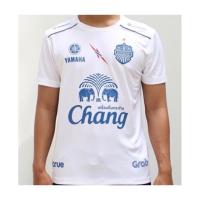 ราคา เสื้อบุรีรัมย์ ซ้อมมีแขน สีขาว ของแท้-Buriram training White t-shirt (6341979986)