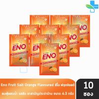 ราคา ENO Orange อีโน รสส้ม [10 ซอง สีส้ม] BB 4120 บรรเทาอาการท้องอืดท้องเฟ้อ (23943875534)