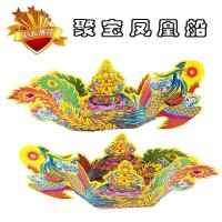 ราคา มังกรฟีนิกซ์เฉิงเซียงฟีนิกซ์เรืองานฝีมือเทศกาลกลางฤดูใบไม้ร่วงพับทาวเวอร์กระดาษแข็งฟีนิกซ์เรือแฮนด์เมดทําเองวัสดุสร้างสรรค์เรือมังกร (29241359130)