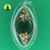 ราคา บ่วงบาศพญานาค 2เศียร สีเขียว เลี่ยมกรอบ จี้พญานาคแท้ จี้พญานาคราช จี้พญานาคห้อยคอ จี้ เครื่องราง เครื่องรางเสริมดวง (7672714672)