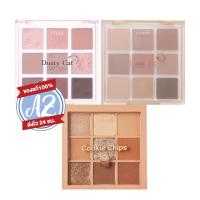ราคา ของแท้ ETUDE HOUSE x Leo J Play Color Eyes Dusty Cat / Casa Fig / Cookie Chips /Tiger 7.2g พาเลทอีทูดี้สุดน่ารัก (5794139185)