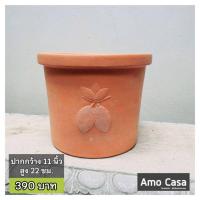 ราคา กระถางดินเผา เนื้อเนียน ลายผลไม้ ปากกว้าง 11 นิ้ว สูง 22ซม. (พร้อมส่ง) (8161022139)