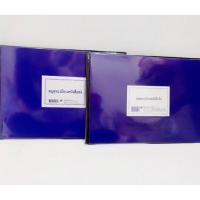 ราคา สมุดทะเบียนส่ง - ทะเบียนรับ A4 ปกเคลือบ (27167242958)