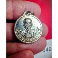 ราคา เหรียญกลมหลัง พระเจดีย์เก้ายอด หลวงพ่อคูณ วัดไชยสถาน รุ่น คูณ บารมี ๙ ยอด เชียงใหม่ ปี 37 (41458843364)