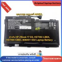 ราคา ⭐New Laptop Battery AI06XL For HP ZBook 17 G3/ 808451-002/ HSTNN-LB6X/ HSTNN-C86C ใหม่แบตเตอรี่ (26738530139)