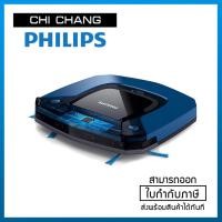 ราคา Philips หุ่นยนต์ดูดฝุ่นอัจฉริยะ SmartPro Easy Robot vacuum cleaner (FC8792/01) (2552230796)