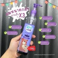 ราคา แชมพูสระผมเร่งผมยาวเด็ก (18482666521)