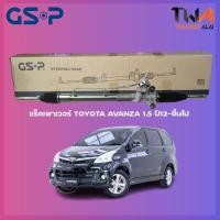 ราคา แร็คเพาเวอร์ GSP TOYOTA AVANZA 1500 ปี12-ขึ้นไป / SR700333 (15410067043)