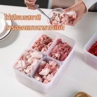 ราคา กล่องเก็บอาหารในตู้เย็น สำหรับแช่แข็งและรักษาความสดชื่น แบ่งแช่ขนาดใหญ่ สำหรับปลาและเนื้อสัตว์ สำหรับเก็บในห้องแช่แข็ง (40373642242)