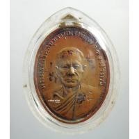 ราคา พระแท้ ทั้งร้าน เหรียญหลวงพ่อเนื่อง วัดจุฬามณี รุ่นแรก เนื้อทองแดง โค๊ต นะ สังฆาฏิ ปี 2511 ดูง่าย นิยม (12774326597)