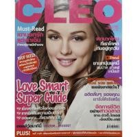 ราคา นิตยสาร CLEO กุมภาพันธ์ 2010 (26189990626)