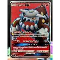 ราคา ฮีดราน GX SR AS5b 189/186 ไฟ การ์ดโปเกมอน ภาษาไทย Pokemon Card Thai Thailand ของแท้ (41772706478)