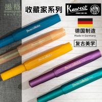 ราคา เยอรมัน Kaweco Collection Fountain Pen Collector Series Kaweco Sport Style Student Office Writing Pen Practice Gift Box Simple High-End Gift Pen Set KAWECO (41970749736)