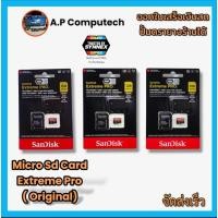 ราคา SanDisk Extreme Pro micro SDXC 64 GB 128 GB 256 GB รองรับ UHD 8K 4K (28981316904)
