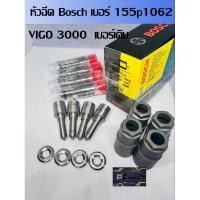 ราคา หัวฉีด​ วีโก้ เครื่อง3000 155p1062 Bosch ตรงรุ่น ​ vigo 1kd เครื่อง3000 เบอร์​1062 ชุด​ปลาย​ 4​ตัว​ +แหวน​แท้+ ปลอกแท้ (28558197657)