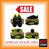ราคา รองเท้ากีฬา รองเท้าสตั๊ดเด็ก Adidas D-98088 COPA 19.4 FG J ดำเหลือง (13014636505)
