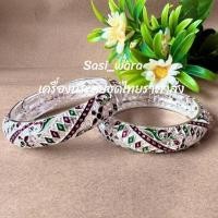 ราคา กำไลชุดไทย กำไลข้อมือ เครื่องประดับเจ้าสาว เครื่องประดับนางรำ เครื่องประดับชุดไทย (24378968482)