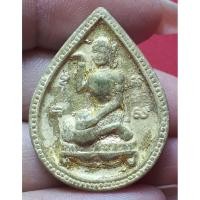 ราคา นางกวัก เก่าไม่ทราบที่ (41407785847)