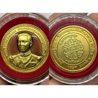 ราคา ชุดที่ 1 รวมเหรียญที่ระลึก กรมหลวงชุมพร เขตอุดมศักดิ์ หายาก รุ่นนิยม แท้100% (17466189811)