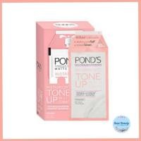 ราคา (1ซอง) Pond's White Beauty Cream 7 g พอนด์ส ไวท์ บิวตี้ โทนอัพครีม (21386725483)