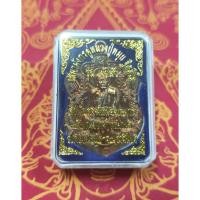 ราคา หลวงปู่หมุน ฐิตสีโล วัดบ้านจาน จ.ศรีสะเกษ เหรียญเสมามังกรคู่ รุ่นเจ้าสัว ปี 2561 (7342052415)