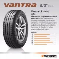 ราคา ยางรถยนต์ HANKOOK 205/70 R15 รุ่น VANTRA LT (RA18) 106/104R (จัดส่งฟรี!!! ทั่วประเทศ) (19893536547)