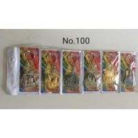 ราคา พวงกุญเเจที่ระลึก ของฝากไทย (1817498357)