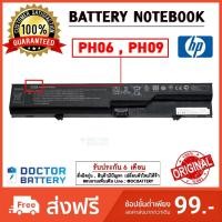 ราคา Hp รุ่น PH06 แบตแท้ Hp 420 425 4320t 620 625 4320 4321s 4320s 4325s 4420s 320 321 325 326 420 421 620 621 Original (41318022702)