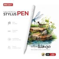 ราคา ONESAM รุ่น OS-J02 ปากกาอัจฉริยะ Stylus Pen ของแท้ 100% รับประกัน 1 ปี (24268736590)