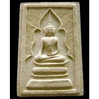 ราคา สมเด็จแหวกม่าน หลวงปู่หมุนเสก หลังยันต์ฝังพลอย ปี 43 ออกวัดซับลำใย เนื้อผง 350 คณาจารย์ เชิญชมครับ - นิว พระเครื่อง (24982878932)