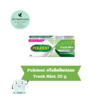ราคา Polident โพลิเด้นท์ ครีมติดฟันปลอม Fresh Mint ขนาด 20 กรัม (18890750812)