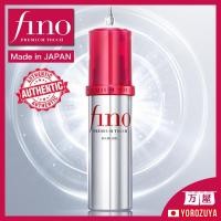 ราคา SHISEIDO Fino Premium Touch Penetrating Serum น้ำมันผมใส 70ml ผลิตในญี่ปุ่น【ส่งตรงจากญี่ปุ่น】Made in JAPAN (28454885758)