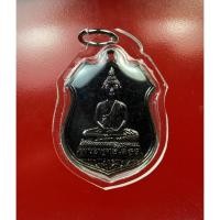 ราคา หลวงพ่อทวด เหรียญอาร์ม หลวงพ่อโสธร เนื้อทองแดงรมดำ ปี53 วัดห้วยมงคล เลี่ยมกรอบพลาสติกกันน้ำพร้อมใช้ (11644945140)