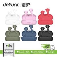 ราคา Defunc TRUE BASIC หูฟังไร้สาย True Wireless Earbuds หูฟังฟังเพลง หูฟังราคาประหยัด (24088643347)