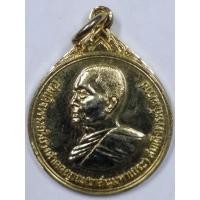 ราคา Antig FB 2147 เหรียญกะไหล่ทอง สมเด็จพระอริยวงศาคตญาณวาสน์มหาเถร สมเด็จพระสังฆราช สร้างปี 2522 (23925232964)