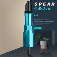 ราคา ปืนรีเวทไฟฟ้า ปืนรีเวท ปืนรีเวท ปืนรีเวท ปืนรีเวท หัวแปลง 8JLA (43654602391)