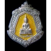 ราคา หลวงพ่อโสธรประจําตระกูล (2836510338)