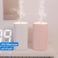 ราคา พร้อมส่งจากไทยเครื่องพ่นไอน้ำ ใส่น้ำหอมได้ มินิมอล ขนาดเล็ก 350 มล. (12826517648)