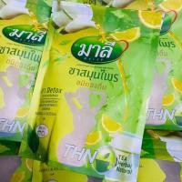 ราคา (มีส่งด่วน)ชามาลี สูตรผงชงผสมน้ำ มาลี ชนิดชงดื่ม 150g. (21672197714)