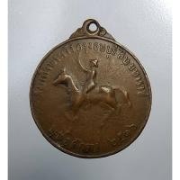 ราคา A2732 เหรียญสมเด็จพระเจ้าตากสินมหาราช วัดเขาปฐวี จ.อุทัยธานี ปี2516 (2945317780)